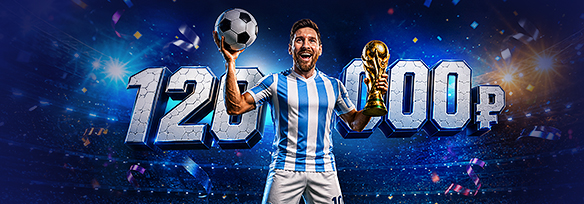 Турнир футбол ьного фана  ⚽️